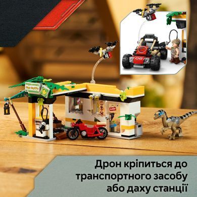 LEGO Конструктор LEGO Jurassic World Місія з відстеження раптора і титанозавра 76973 фото