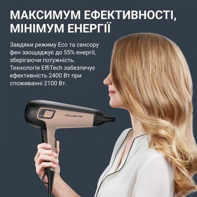 Rowenta Фен Rowenta Renew, 2100Вт, 3 режими, дифузор, іоніз-я, хол. обдув, коричнево-чорний CV5E30E0 фото