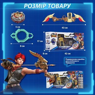 Infinity Nado Дзига VII серии Standard &laquo;Огненное колесо взрыва&raquo; (Fiery Blast Wheel) EU664113 фото