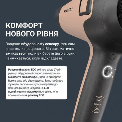 Rowenta Фен Rowenta Renew, 2100Вт, 3 режими, дифузор, іоніз-я, хол. обдув, коричнево-чорний CV5E30E0 фото