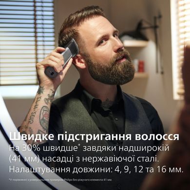 Philips Тример Series 9000, акум., насадок-20, OneBlade в компл., сталь, сірий MG9555/15 фото