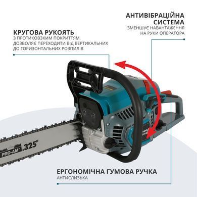 K&ouml;nner & S&ouml;hnen Пила бензинова KS CS31G-20-1 50см 54.5см3 5.6кг KSCS31G-20-1 фото