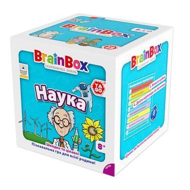 Познавательная игра - BRAINBOX НАУКА BZZBRSC01UA фото