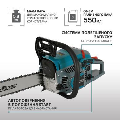 K&ouml;nner & S&ouml;hnen Пила бензинова KS CS31G-20-1 50см 54.5см3 5.6кг KSCS31G-20-1 фото