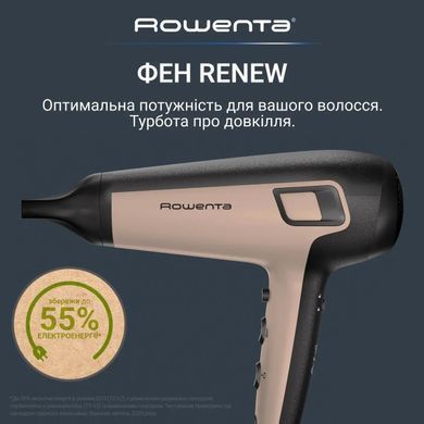 Rowenta Фен Rowenta Renew, 2100Вт, 3 режими, дифузор, іоніз-я, хол. обдув, коричнево-чорний CV5E30E0 фото