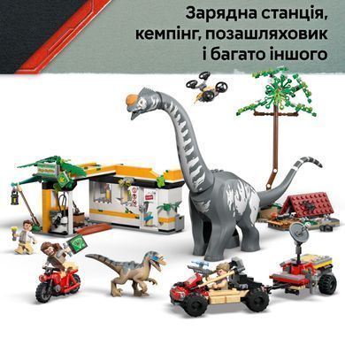 LEGO Конструктор LEGO Jurassic World Місія з відстеження раптора і титанозавра 76973 фото