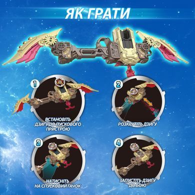Infinity Nado Дзига VII серии Standard &laquo;Огненное колесо взрыва&raquo; (Fiery Blast Wheel) EU664113 фото