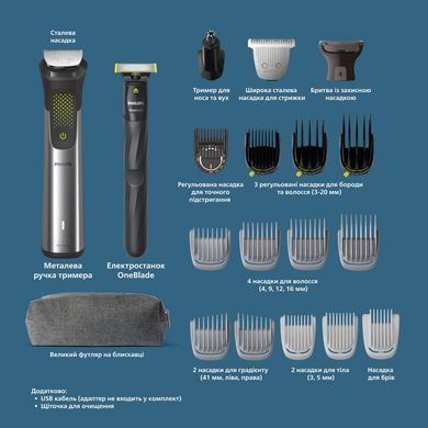 Philips Тример Series 9000, акум., насадок-20, OneBlade в компл., сталь, сірий MG9555/15 фото