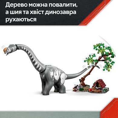 LEGO Конструктор LEGO Jurassic World Місія з відстеження раптора і титанозавра 76973 фото