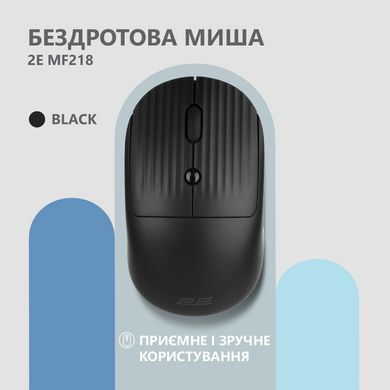 Мышь 2E MF218 Silent WL BT Black 2E-MF218WBK фото