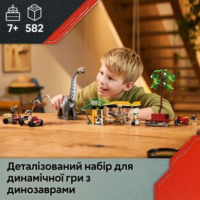 LEGO Конструктор LEGO Jurassic World Місія з відстеження раптора і титанозавра 76973 фото