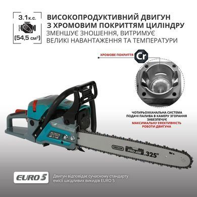 K&ouml;nner & S&ouml;hnen Пила бензинова KS CS31G-20-1 50см 54.5см3 5.6кг KSCS31G-20-1 фото