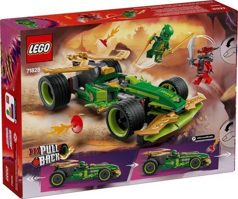 LEGO Конструктор LEGO Ninjago Автомобіль для перегонів Лойда з інерційним двигуном 71828 фото