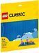 LEGO Конструктор Classic Синяя базовая пластина 11025 1 - магазин Coolbaba Toys
