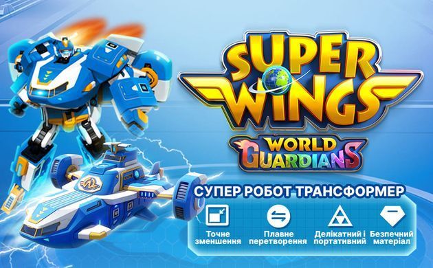 Super Wings Игровая фигурка-трансформер Мини Воздушная База Робот EU760288 фото