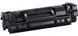 Canon Картридж 071H MF272/MF275/LBP122 Black (2500 стр.) 1 - магазин Coolbaba Toys