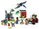 LEGO Конструктор Jurassic World BABY DINOSAUR RESCUE CENTER 8 - магазин Coolbaba Toys