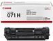 Canon Картридж 071H MF272/MF275/LBP122 Black (2500 стр.) 2 - магазин Coolbaba Toys