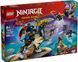 LEGO Конструктор LEGO Ninjago Розбійник: Робот-вершник на драконі 1 - магазин Coolbaba Toys