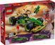 LEGO Конструктор LEGO Ninjago Автомобіль для перегонів Лойда з інерційним двигуном 8 - магазин Coolbaba Toys