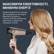 Rowenta Фен Rowenta Renew, 2100Вт, 3 режими, дифузор, іоніз-я, хол. обдув, коричнево-чорний 5 - магазин Coolbaba Toys