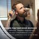 Philips Тример Series 9000, акум., насадок-20, OneBlade в компл., сталь, сірий 11 - магазин Coolbaba Toys