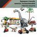 LEGO Конструктор LEGO Jurassic World Місія з відстеження раптора і титанозавра 4 - магазин Coolbaba Toys