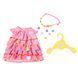 Набір одягу для ляльки BABY BORN - ЛІТНЯ СУКНЯ 1 - магазин Coolbaba Toys