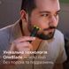 Philips Тример Series 9000, акум., насадок-20, OneBlade в компл., сталь, сірий 6 - магазин Coolbaba Toys