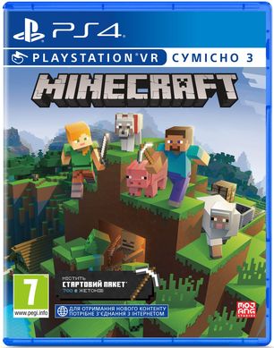 Игра консольная PS4 Minecraft, BD диск 9704690 фото
