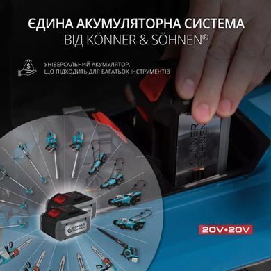 K&ouml;nner & S&ouml;hnen Газонокосилка аккумуляторная KS 43LM-40V 40В(20+20) акб 2x4А&middot;час 43см 50л 25-75мм 15.5кг KS43LM-40VSET фото