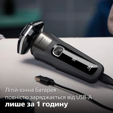 Philips Бритва електр. Series 5000 роторная, 9Вт, бритв.головок-3, Li-Ion, сух.+влажн., триммер, чехол, серый S5887/30 фото