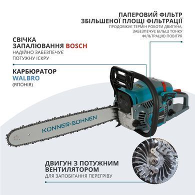 K&ouml;nner & S&ouml;hnen Пила бензинова KS CS31G-20 50см 54.5см3 5.6кг KSCS31G-20 фото