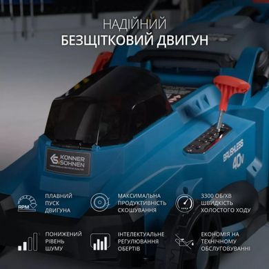 K&ouml;nner & S&ouml;hnen Газонокосилка аккумуляторная KS 43LM-40V 40В(20+20) акб 2x4А&middot;час 43см 50л 25-75мм 15.5кг KS43LM-40VSET фото
