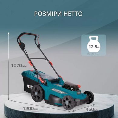 K&ouml;nner & S&ouml;hnen Газонокосилка аккумуляторная KS 43LM-40V 40В(20+20) акб 2x4А&middot;час 43см 50л 25-75мм 15.5кг KS43LM-40VSET фото