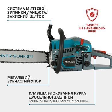 K&ouml;nner & S&ouml;hnen Пила бензинова KS CS31G-20 50см 54.5см3 5.6кг KSCS31G-20 фото