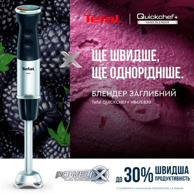 Tefal Блендер погружной Quickchef+ 1000Вт, 3в1, чаша-800мл, чопер-500мл, турборежим, серебристо-черный HB67E830 фото