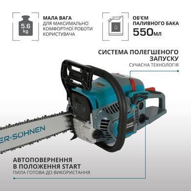 K&ouml;nner & S&ouml;hnen Пила бензинова KS CS31G-20 50см 54.5см3 5.6кг KSCS31G-20 фото