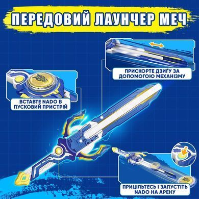Infinity Nado Дзиґа VI серія Advanced Pack Fury Wave Dragon Лютий Дракон EU654131 фото