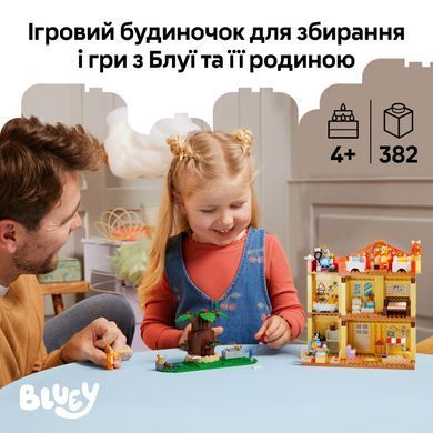 LEGO Конструктор LEGO Bluey Родинний дім Блуї 11203- фото