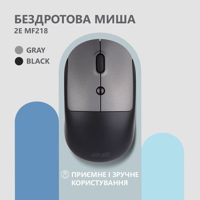 Миша 2E MF218 Silent WL BT Black/Gray 2E-MF218WBG фото