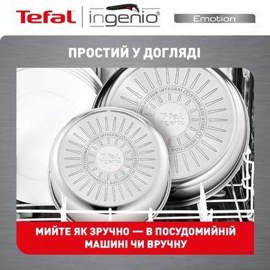 Набір посуду Tefal Ingenio Emotion, 10 предметів, нерж.сталь L897SA74 фото