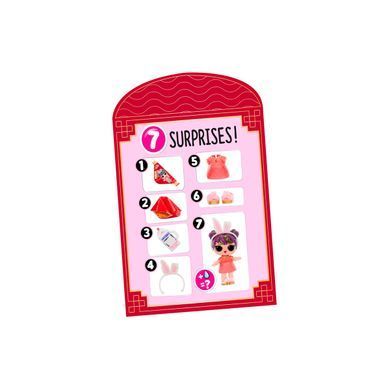 Игровой набор с куклой L.O.L. SURPRISE! &ndash; ГОД КРОЛИКА (в ассорт.) 589051 фото