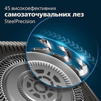 Philips Бритва електр. Series 5000 роторная, 9Вт, бритв.головок-3, Li-Ion, сух.+влажн., триммер, чехол, серый S5887/30 фото