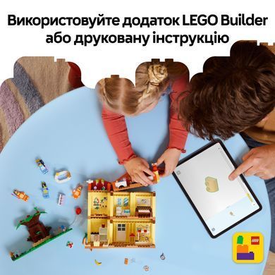 LEGO Конструктор LEGO Bluey Родинний дім Блуї 11203- фото