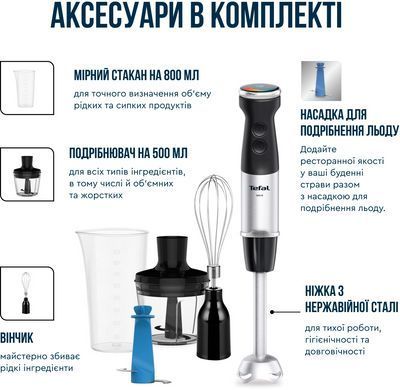 Tefal Блендер погружной Quickchef+ 1000Вт, 3в1, чаша-800мл, чопер-500мл, турборежим, серебристо-черный HB67E830 фото