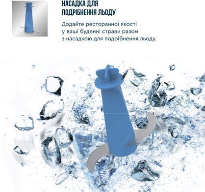 Tefal Блендер погружной Quickchef+ 1000Вт, 3в1, чаша-800мл, чопер-500мл, турборежим, серебристо-черный HB67E830 фото