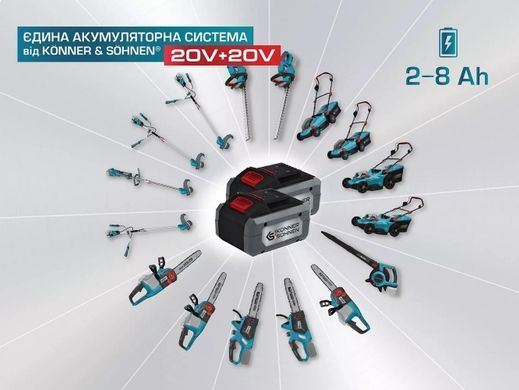 K&ouml;nner & S&ouml;hnen Газонокосилка аккумуляторная KS 43LM-40V 40В(20+20) акб 2x4А&middot;час 43см 50л 25-75мм 15.5кг KS43LM-40VSET фото