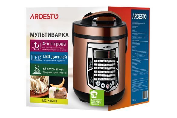 ARDESTO Мультиварка MC-X45CH Led дисплей 45 программ/книга 78 рецептов/ шампань MC-X45CH фото