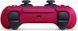 PlayStation 5 Геймпад Dualsense BT, Cosmic Red 3 - магазин Coolbaba Toys